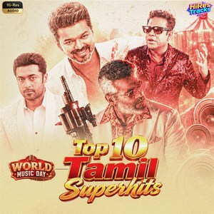 World Music Day - Top 10 Tamil Superhits (2026) (Various Artists)